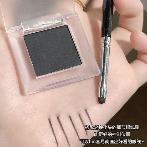 秒杀所有眼线笔!gellas单色眼影