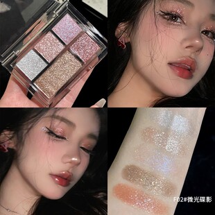 gellas珠光五色眼影盘爆闪亮片多用卧蚕眼头细闪亮晶晶高光提亮