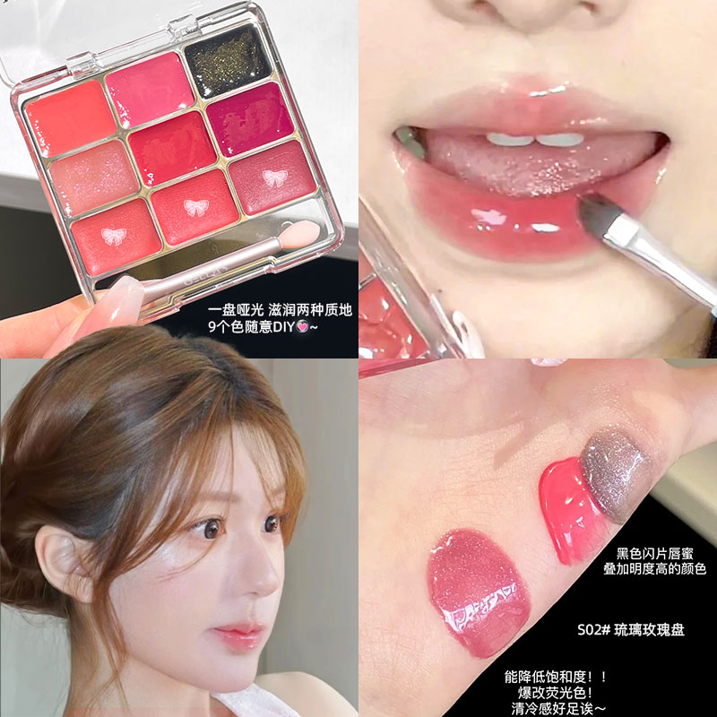 实现口红自由！gellas调色盘口红