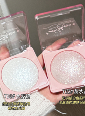 gellas土豆泥高光修容盘眼头提亮爆闪脸部高光膏细闪眼影腮红亮片