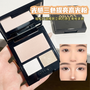没有废色!gellas三色高光粉哑光纯白色珠光细闪多功能盘一盘多用
