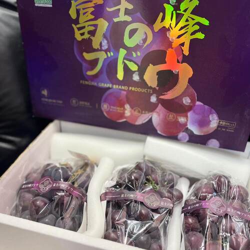 辽峰手掰紫葡萄礼盒装辽峰葡萄