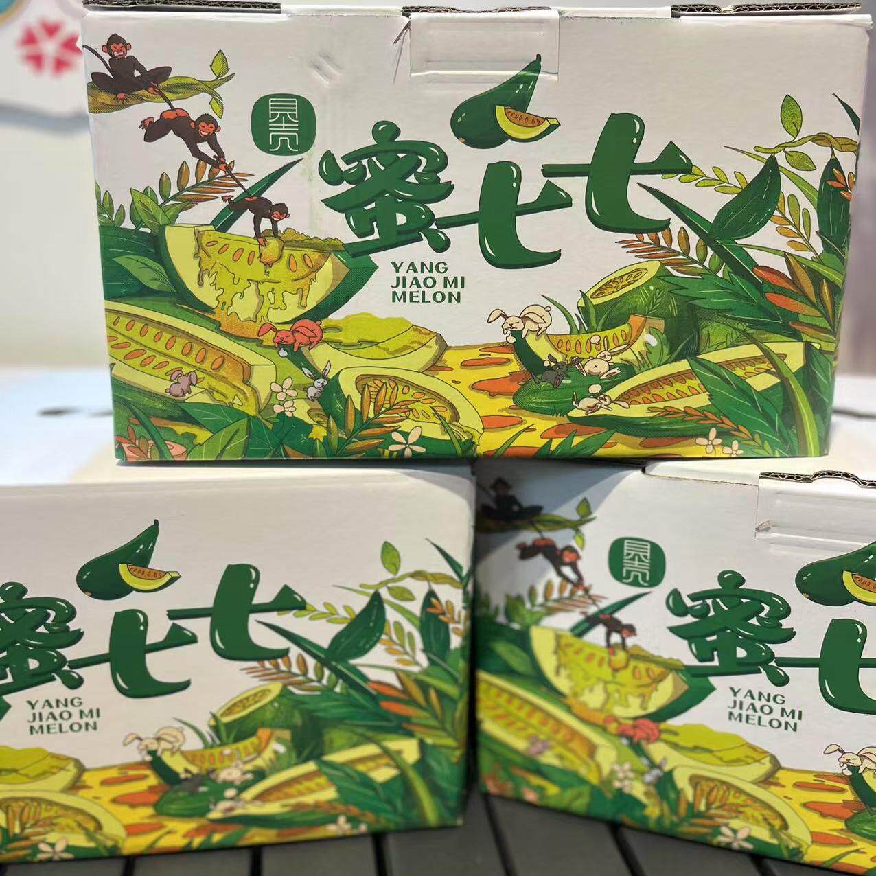贝壳农业蜜七七甜瓜羊角蜜酥脆甜瓜香瓜4斤礼盒装4-6根SF发货