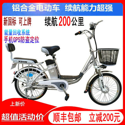 新国标电动车 48V铝合金电动自行车 助力男女外卖超轻长跑 电瓶车