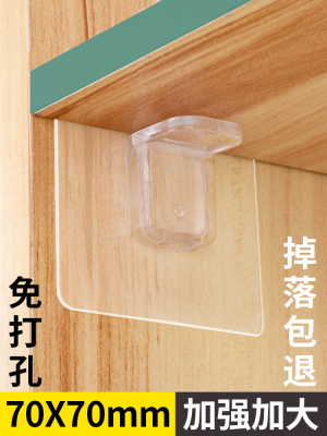 免打孔承重强经久耐用小巧透明