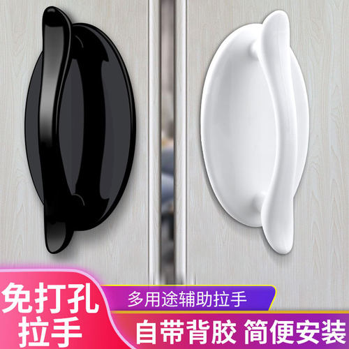 柜门拉手玻璃门把手窗户移门免钉