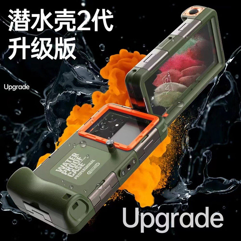 手机防水袋潜水套适用于iPhone15ProMax苹果14防水壳游泳海边水下密封高清拍照录像华为P40Pro小米vivo通用