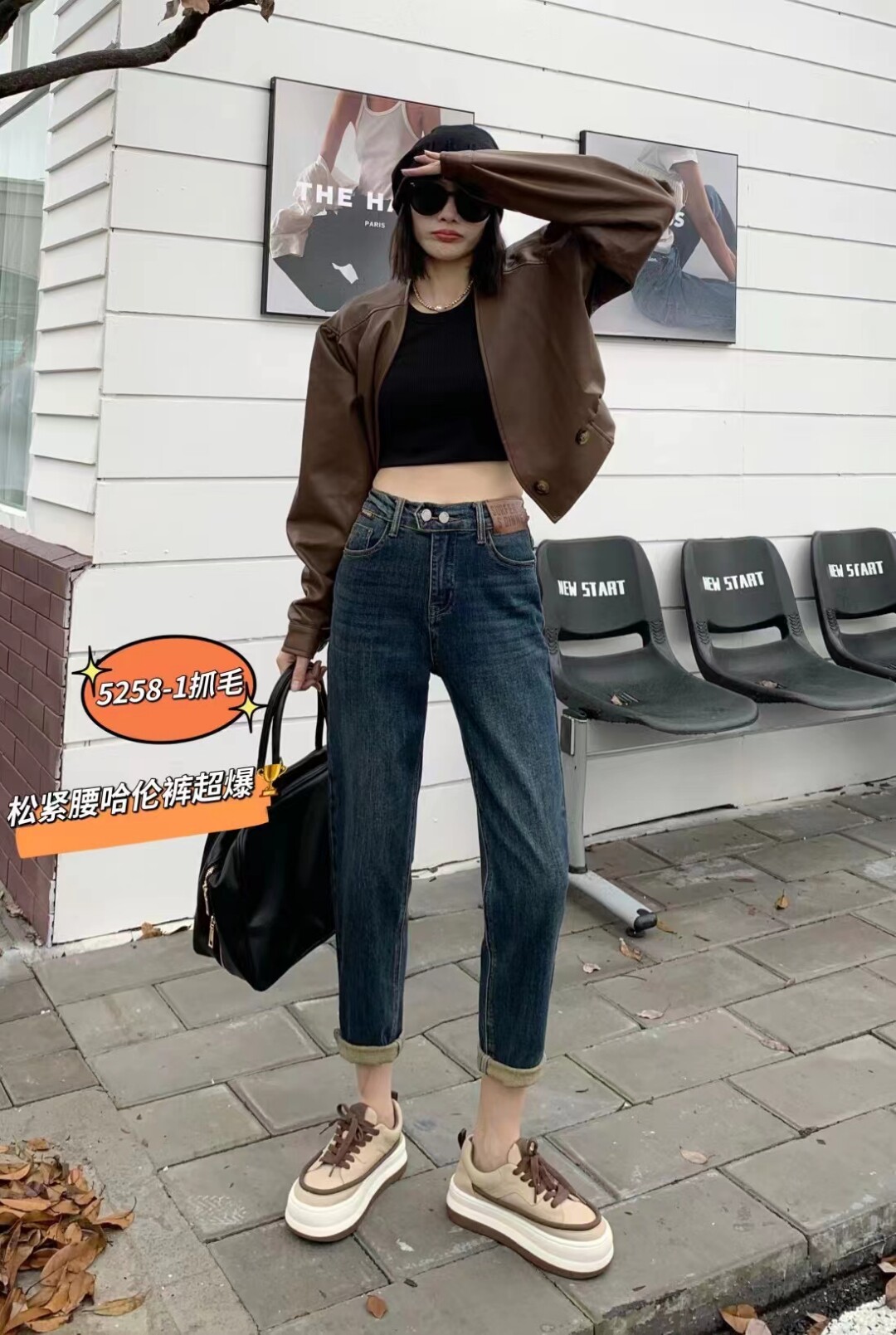 欧货牛仔裤女冬抓毛加厚哈伦裤高腰深蓝色宽松显瘦老爹垮裤九分裤