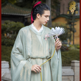 菁芸阁桃花缘正版原创白菜汉服男生女生明制绣花圆领袍现货可定制