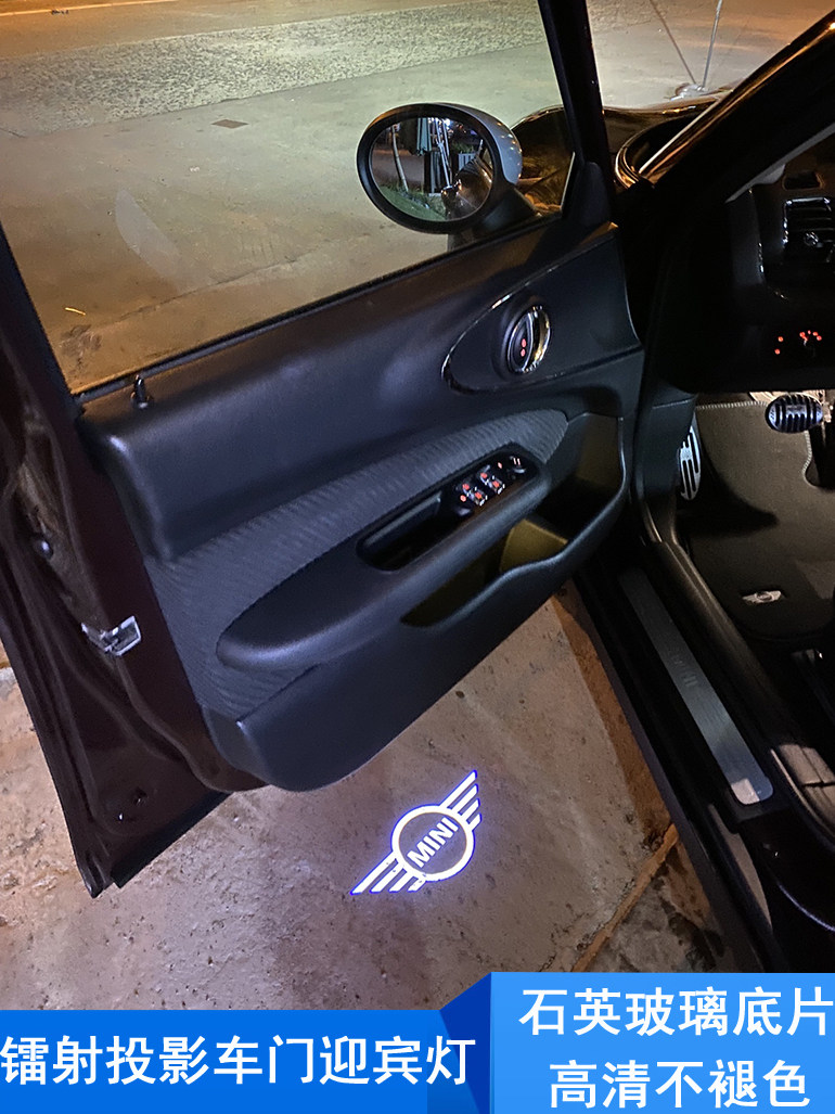 미니 미니 쿠퍼 도어 웰컴 라이트 컨트리맨 F56 F55F60 도어 수정 장식 조명
