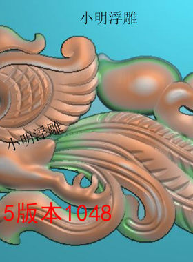 玉雕精雕图玉雕挂件浮雕图玉石雕刻图草凤花件精雕图凤挂件S788
