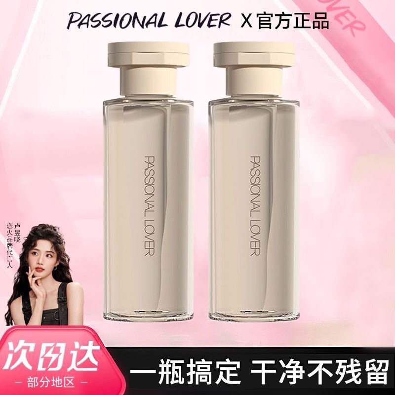 清洗二合一工具清洗剂温和不刺激图片