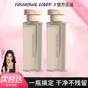 Passional Lover/PL粉扑清洁剂美妆蛋化妆刷清洗二合一工具清洁