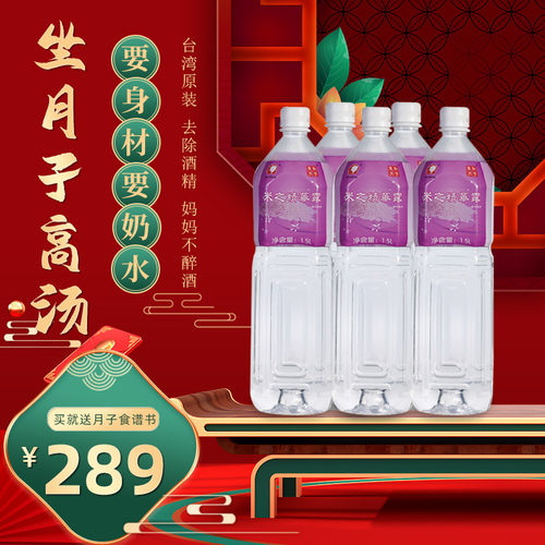 台湾米酒素材模板 台湾米酒图片下载 小麦优选