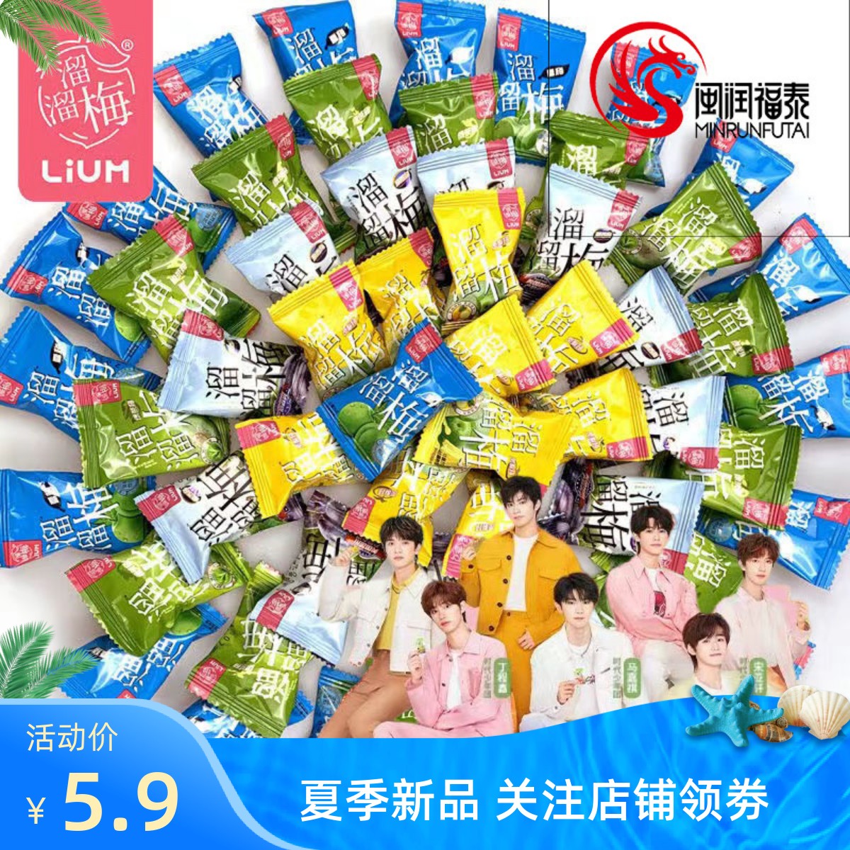 正品溜溜梅散装雪梅原西梅清梅杨梅咖啡梅酸话梅梅子零食独立包装