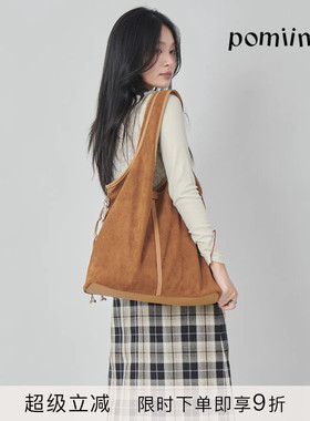 Pomiimo 麂皮绒轻便百搭大容量通勤柔软简约帆布包托特包单肩女包