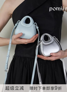 Pomiimo 牛皮粽粽包百搭可爱手提单肩口红包零钱耳机包钱斜挎包