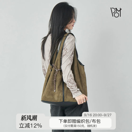 Pomiimo 麂皮绒百搭轻便大容量通勤简约帆布包托特包单肩女包