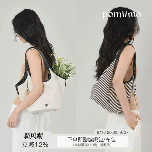 Pomiimo 亚麻头层牛皮通勤简约帆布包菜篮子包手提包水桶包单肩包