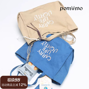 Pomiimo 大容量通勤上学百搭轻便单肩包帆布包托特包女包带拉链