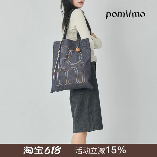 Pomiimo拉链竖版AIO双面大容量百搭旅行通勤字母单肩牛仔帆布包