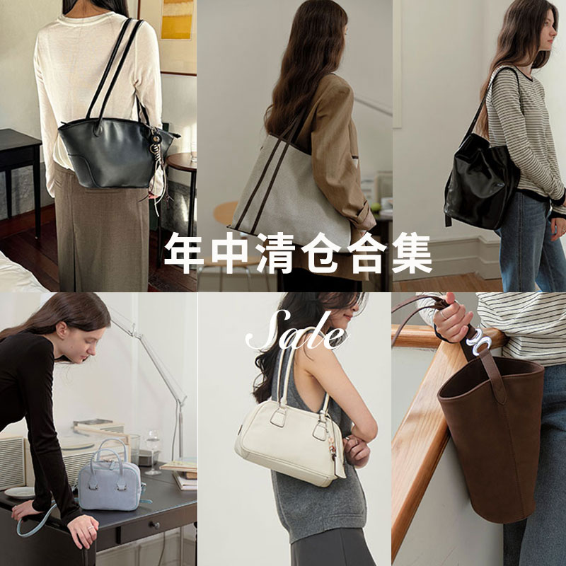 【样品/清仓】折扣福利