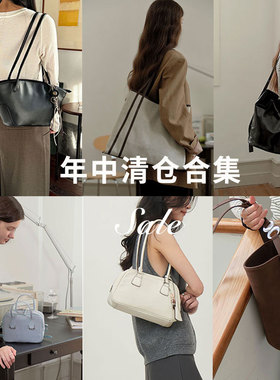 【样品/清仓】折扣福利