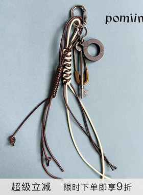 Pomiimo 复古手工编织绳结做旧钥匙装饰包包挂件钥匙扣挂饰