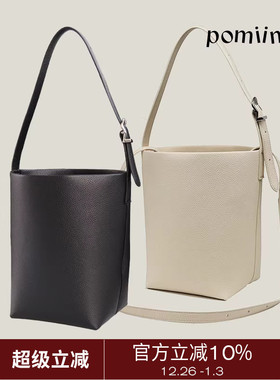 Pomiimo 可斜挎单肩调节简约轻便实用腋下包斜挎包单肩水桶包女包