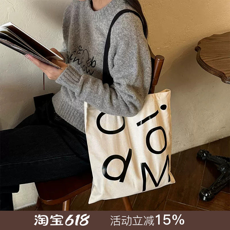 张婧仪同款Moodi Park Bag原创设计字母百搭帆布包购物袋pomiimo