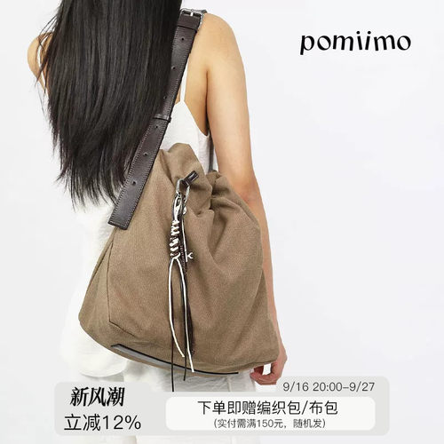 Pomiimo 头层植鞣牛皮大容量通勤简约百搭单肩斜挎抽绳包托特包