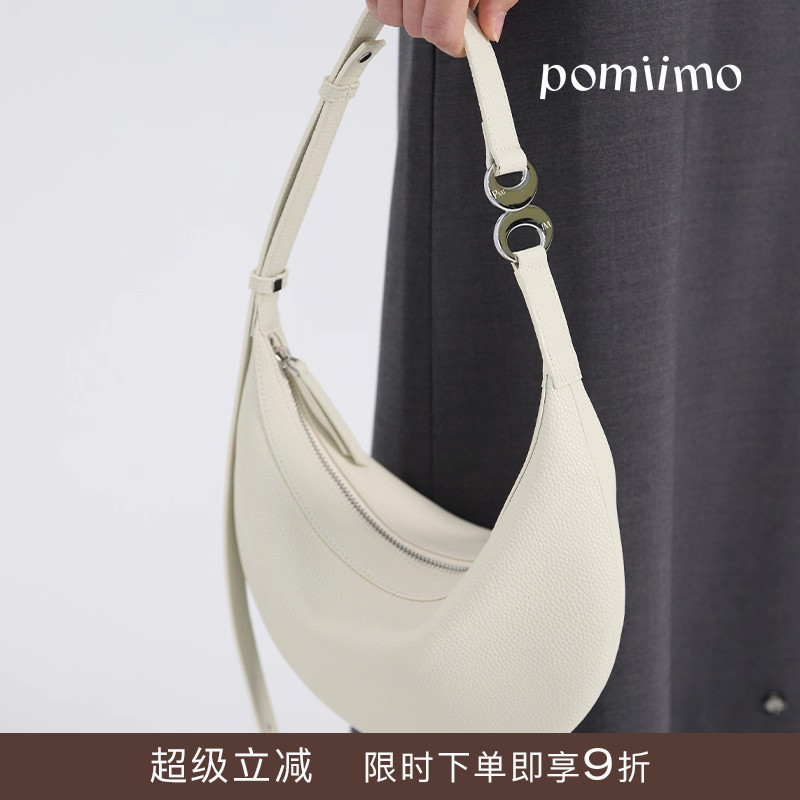 Pomiimo头层牛皮腋下包单肩斜挎