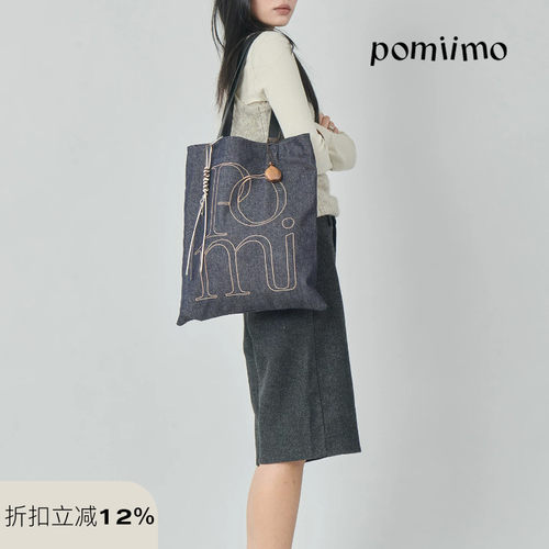 Pomiimo拉链竖版AIO双面大容量百搭旅行通勤字母单肩牛仔帆布包