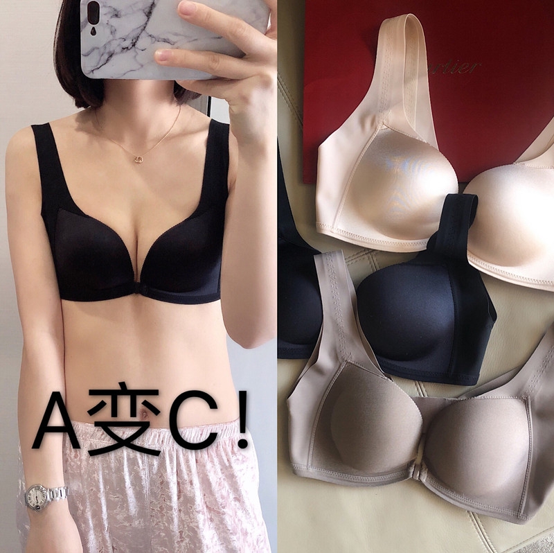 A变C 小胸神器软骨无钢圈前扣聚拢上托收副乳无痕背心式内衣文胸