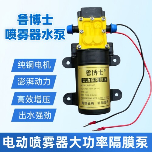 直流泵电动喷雾器通用水泵隔膜泵高压自吸电泵大功率打药机马达