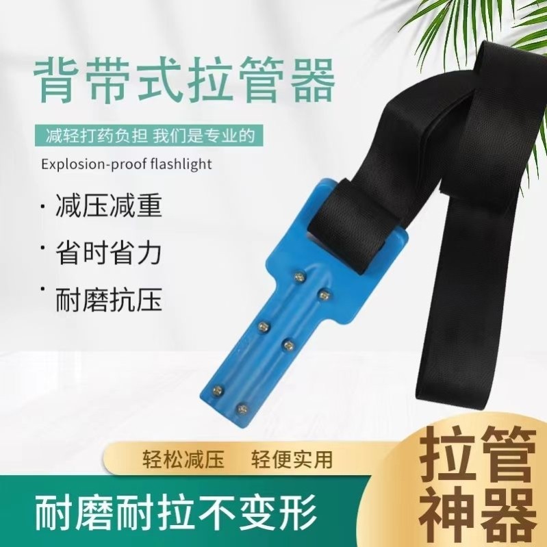 打药机拉管神器高压打药管背带配件拖水管子农用新型托带卡管板架