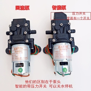 喷药泵 水泵打药消毒电动隔膜泵 自吸泵 农用12v电动喷雾器打药壶