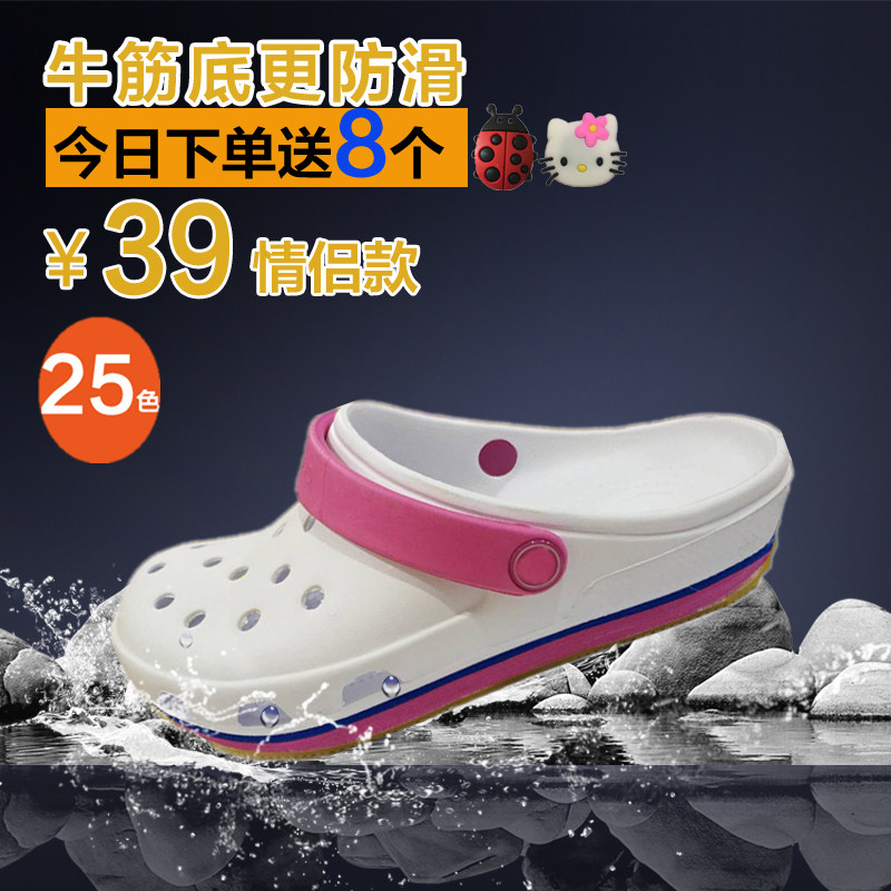 cross洞洞鞋女夏复刻沙滩鞋男鞋情侣休闲防滑牛筋底凉鞋大码拖鞋|ruв категории Женская обувь, 凉鞋, 洞洞鞋 - от Buy2taobao.com для оказания профессиональной услуги покупки агента Taobao