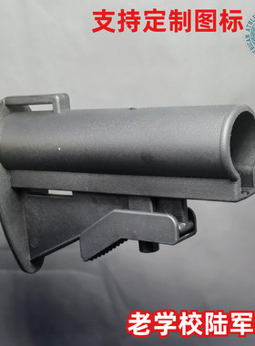 老陆军托COLT老款复刻版司俊司马J9733XM177E2改装幼崽后托老学校