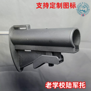 幼崽后托老学校 司俊司马J9733XM177E2改装 老陆军托COLT老款 复刻版