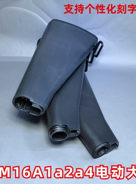 M16后托软蛋NERF改装替换配件司马司俊J9三角后托A2A4LDT金属后盖