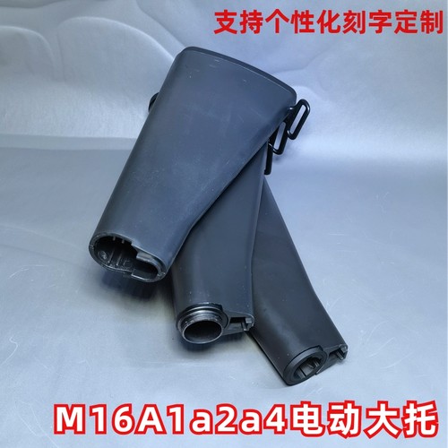 M16后托金属后盖M4电动通用