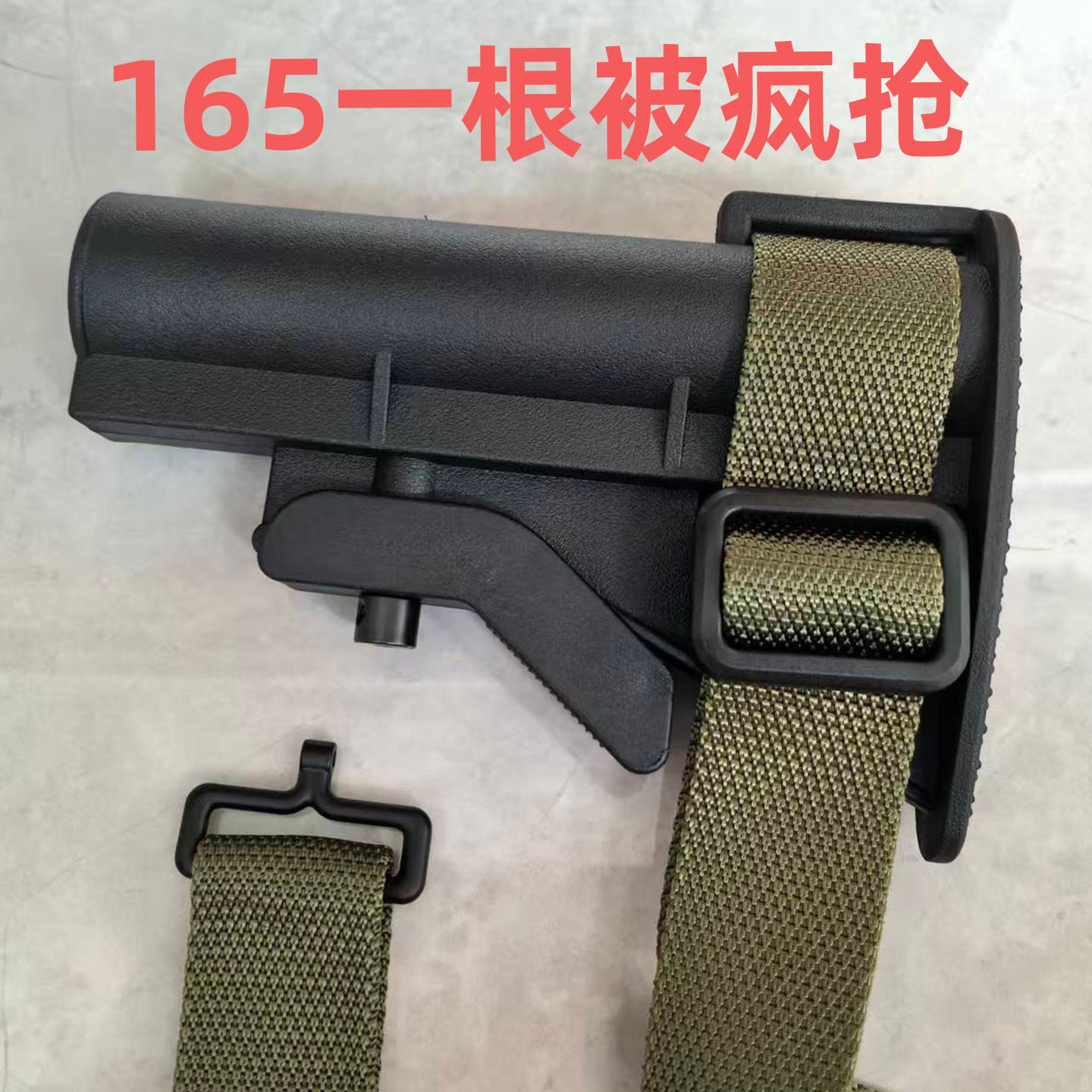 烽火玩家老学校战术背带通用款图片