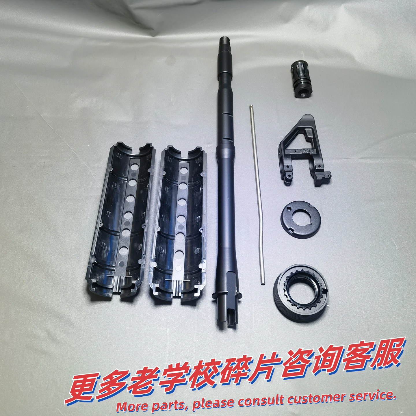 7寸6孔铝片school老学校xm177e2司俊LDX烽火玩家文森m16z工业a2