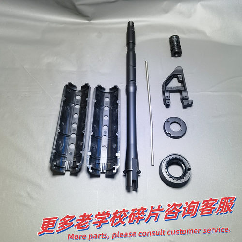 7寸6孔铝片school老学校xm177e2司俊LDX烽火玩家文森m16z工业a2