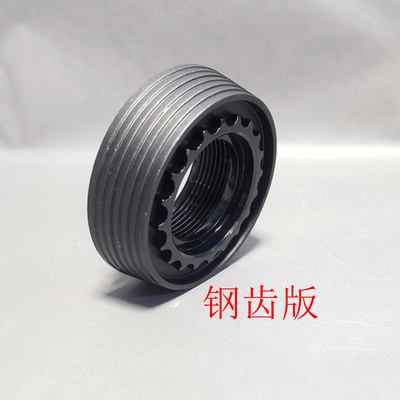 烽火玩家钢制太阳环无锥度平面