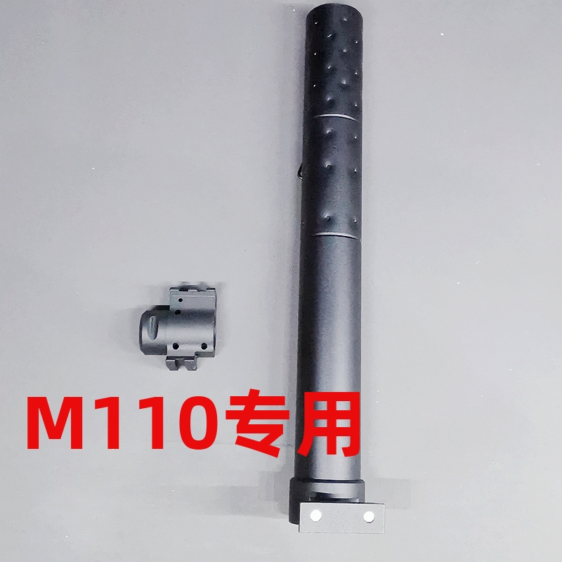 M110MK11装饰制退器KACMK11/SR-25Suppressor12HB110钢制MK12 玩具/童车/益智/积木/模型 软弹枪 原图主图