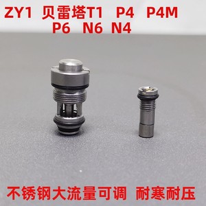 战鹰zy1p4zy2进气阀门烽火玩家