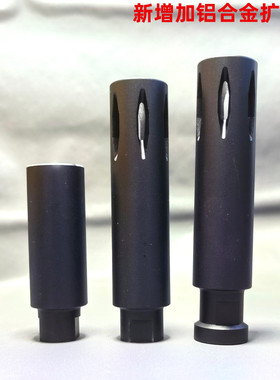 xm177e2e1抑制器钢制磷化处理火帽老校长14mm逆牙复刻版金属消焰
