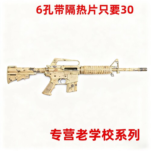 烽火玩家司俊文森老学校卤蛋7号